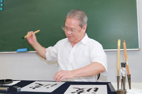 ”筆文字工房